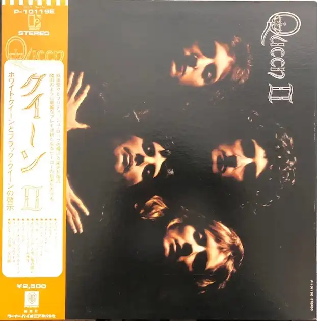 クイーン「クイーンⅡ」：LPレコード - 洋楽