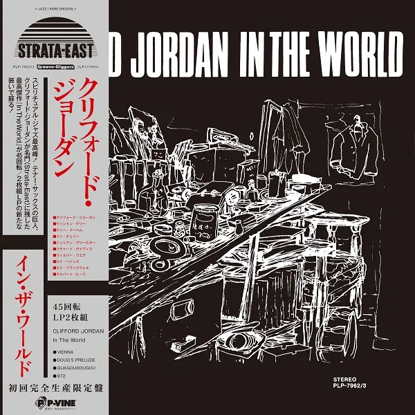 CLIFFORD JORDAN / IN THE WORLD [2LP - PLP-7962/3]：JAZZ：アナログ